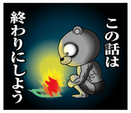 Lack of sleep of Bear sticker #11725158