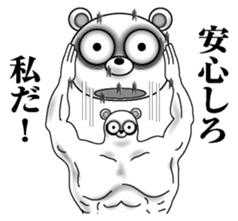 Lack of sleep of Bear sticker #11725160