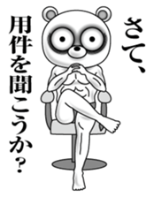 Lack of sleep of Bear sticker #11725161