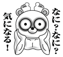 Lack of sleep of Bear sticker #11725162