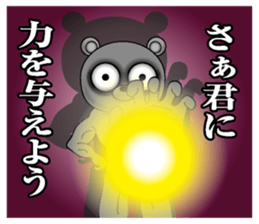 Lack of sleep of Bear sticker #11725168