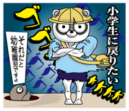 Lack of sleep of Bear sticker #11725176