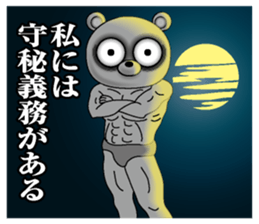 Lack of sleep of Bear sticker #11725179