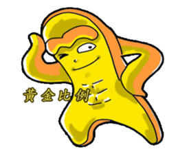 Drag pull brother - to sports articles sticker #11725187