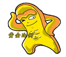 Drag pull brother - to sports articles sticker #11725187