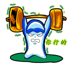 Drag pull brother - to sports articles sticker #11725193