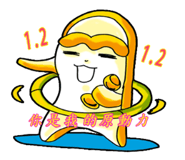 Drag pull brother - to sports articles sticker #11725197