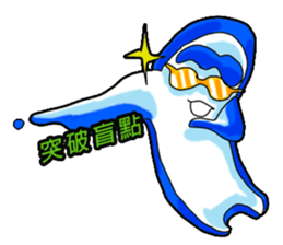 Drag pull brother - to sports articles sticker #11725198