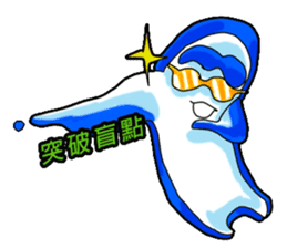 Drag pull brother - to sports articles sticker #11725198