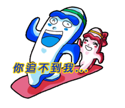 Drag pull brother - to sports articles sticker #11725202