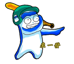 Drag pull brother - to sports articles sticker #11725205