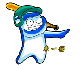 Drag pull brother - to sports articles sticker #11725205