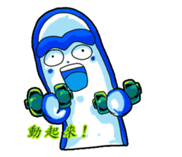 Drag pull brother - to sports articles sticker #11725207