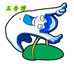 Drag pull brother - to sports articles sticker #11725210