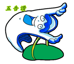 Drag pull brother - to sports articles sticker #11725210