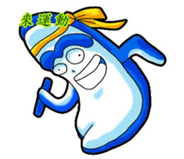 Drag pull brother - to sports articles sticker #11725213