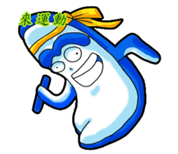 Drag pull brother - to sports articles sticker #11725213