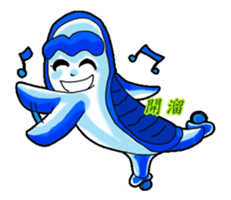 Drag pull brother - to sports articles sticker #11725216