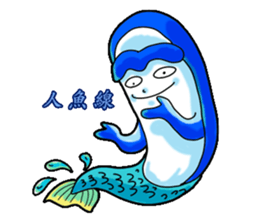 Drag pull brother - to sports articles sticker #11725219