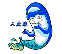 Drag pull brother - to sports articles sticker #11725219