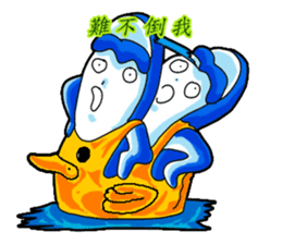 Drag pull brother - to sports articles sticker #11725220