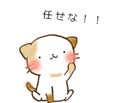 Cat in the man sticker #11725306