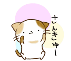 Cat in the man sticker #11725309