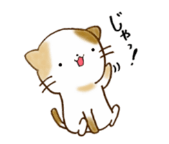 Cat in the man sticker #11725313