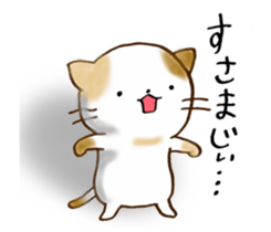 Cat in the man sticker #11725314