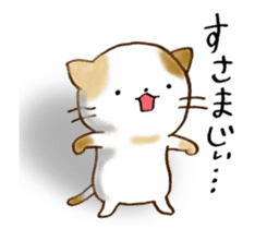 Cat in the man sticker #11725314