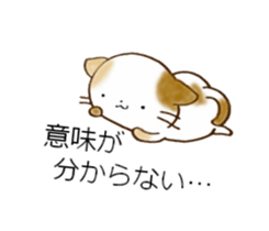 Cat in the man sticker #11725316