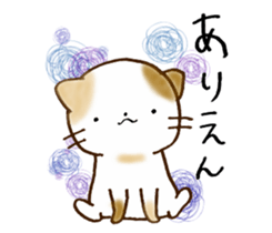 Cat in the man sticker #11725317