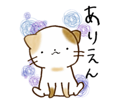 Cat in the man sticker #11725317