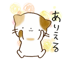 Cat in the man sticker #11725318