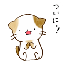 Cat in the man sticker #11725319