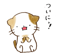 Cat in the man sticker #11725319