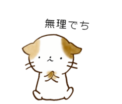 Cat in the man sticker #11725322