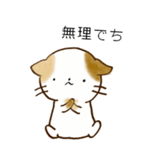 Cat in the man sticker #11725322