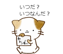 Cat in the man sticker #11725323