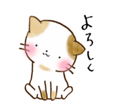 Cat in the man sticker #11725324