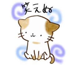 Cat in the man sticker #11725328