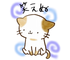 Cat in the man sticker #11725328