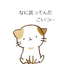 Cat in the man sticker #11725330