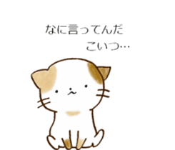 Cat in the man sticker #11725330