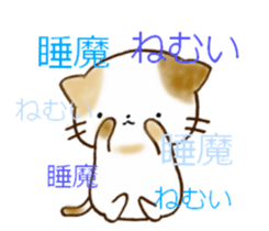 Cat in the man sticker #11725340