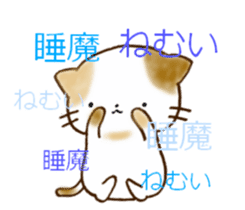 Cat in the man sticker #11725340