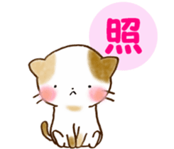 Cat in the man sticker #11725343