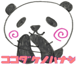 UZUMAKI PANDA4 sticker #11725350
