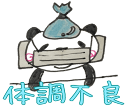 UZUMAKI PANDA4 sticker #11725364