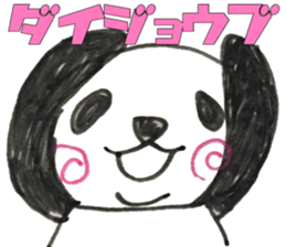 UZUMAKI PANDA4 sticker #11725370